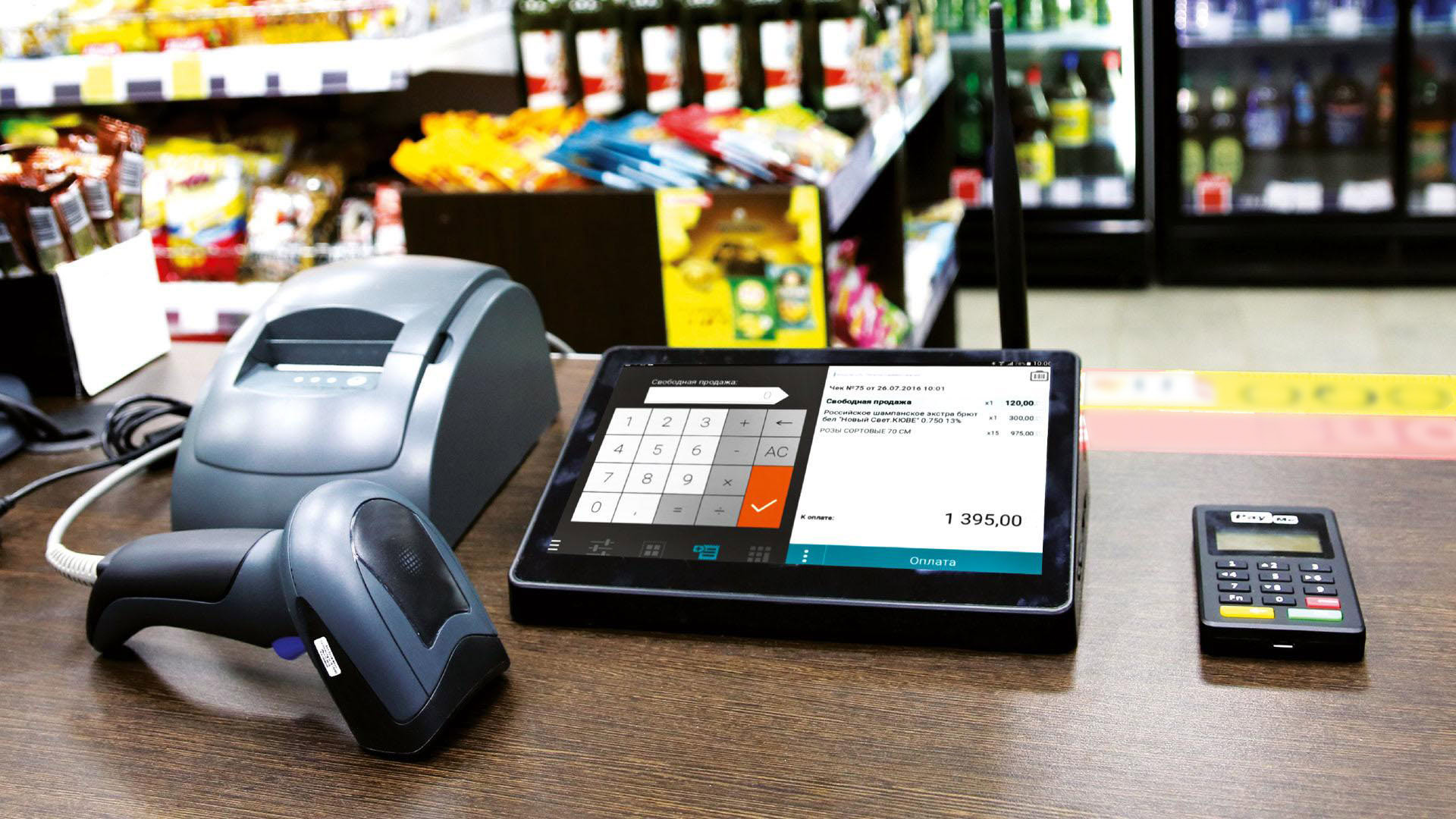 онлайн-касса