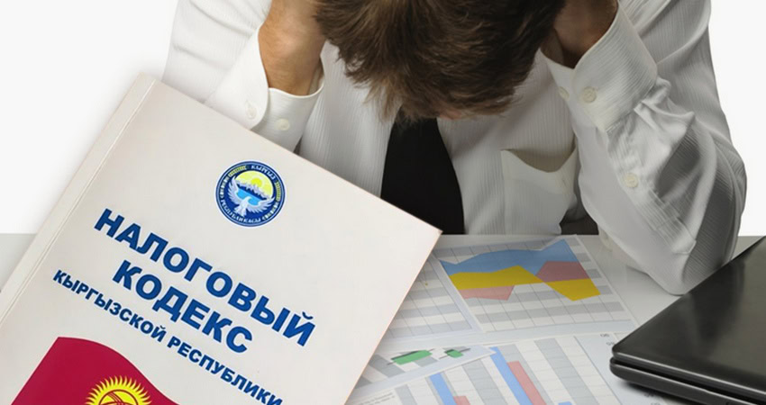Чем грозит нарушение фискальных требований
