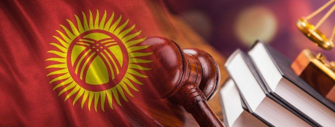 Требования фискальной дисциплины в Кыргызстане